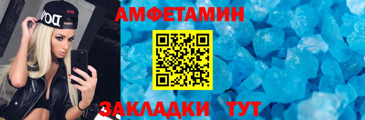 АМФ  Вход с VPN  Губкинский  АМФЕТАМИН 97% 