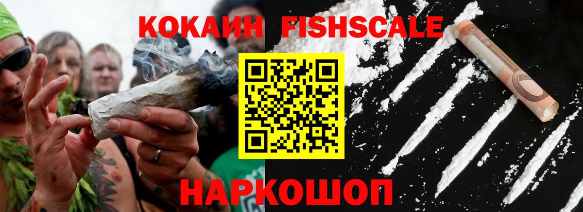 Губкинский  Кокаин Перу  Вход с VPN  Кокаин  COCAIN Перу 