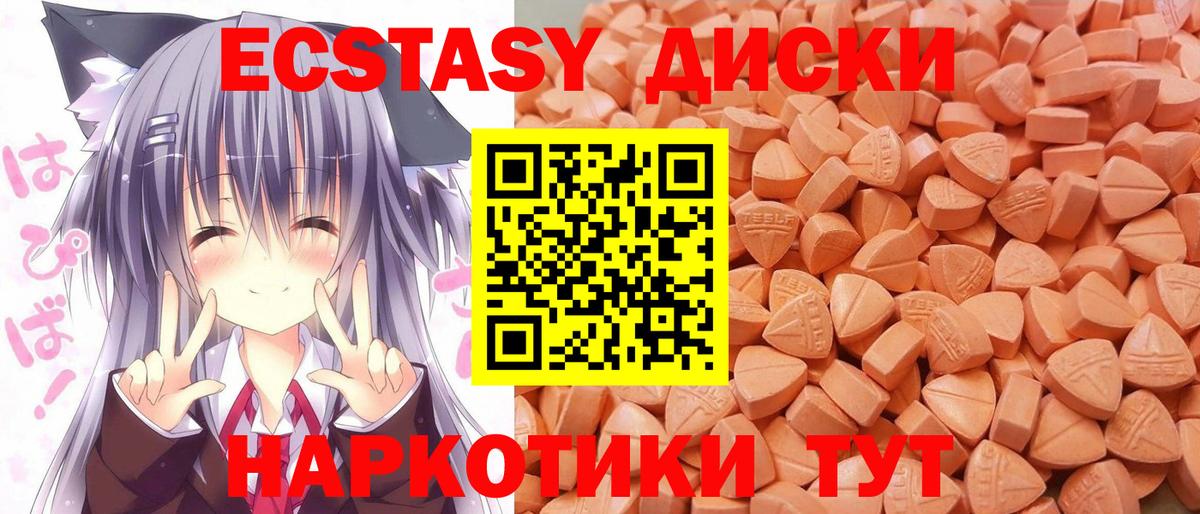 ЭКСТАЗИ бентли  ЭКСТАЗИ Philipp Plein  Губкинский  Ecstasy  Вход с VPN 