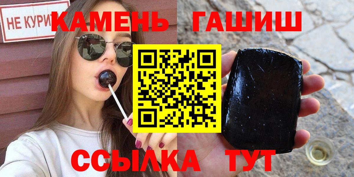 Гашиш гарик Губкинский