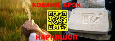 кокс Кумертау