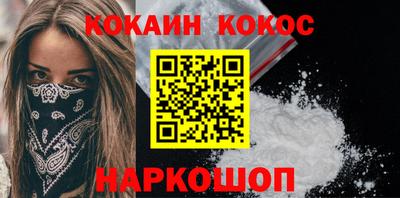 кокс Кумертау