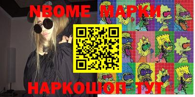 mdma Кулебаки