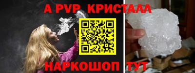 винт Кунгур