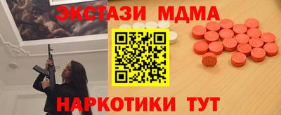 mdma Кулебаки