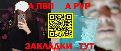 винт Кунгур