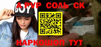 винт Кунгур
