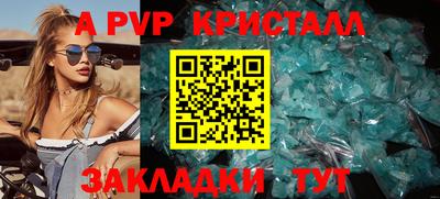 винт Кунгур