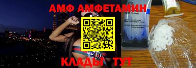 винт Кунгур