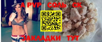 кокс Кумертау