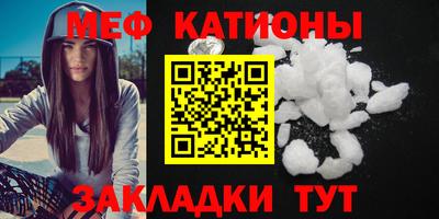 mdma Кулебаки
