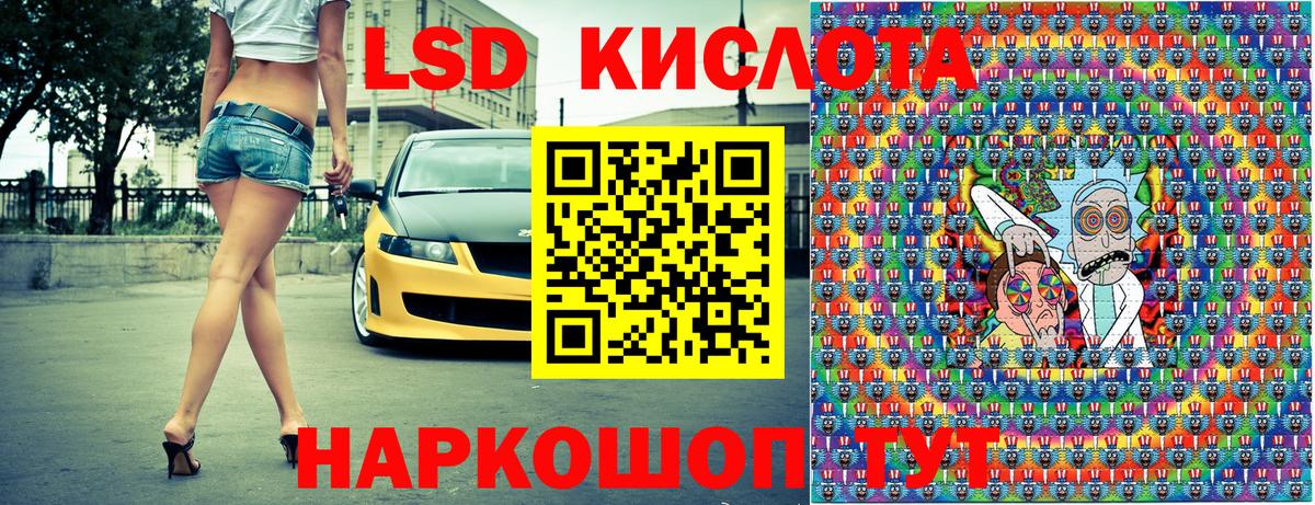 Наркотические марки 1,5мг Губкинский