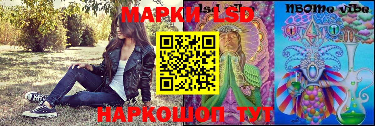 Марки 25I-NBOMe  Марки NBOMe 1,5мг  наркота  Губкинский  Марки NBOMe 1,5мг  Вход с VPN 