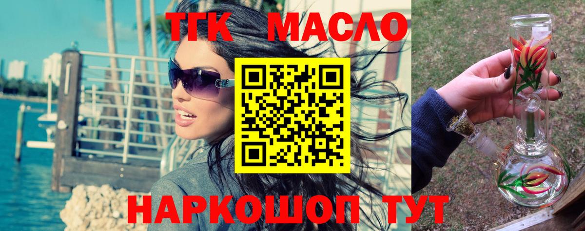 Дистиллят ТГК концентрат Губкинский