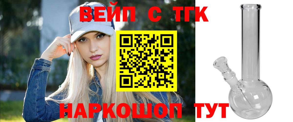 МДМА  Вход с VPN  ЭКСТАЗИ  Гашиш  Бошки Шишки  КЕТАМИН  Губкинский  Мефедрон кристаллы 