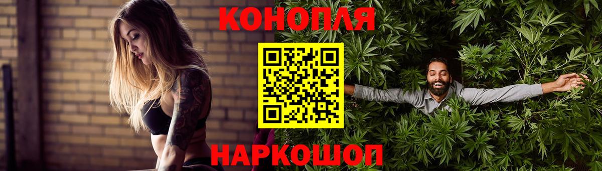 Конопля MAZAR  МАРИХУАНА план  Каннабис SATIVA & INDICA  Вход с VPN  Губкинский 
